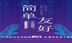 在香港，用户可以使用T