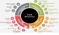 如何通过TP钱包轻松登录
